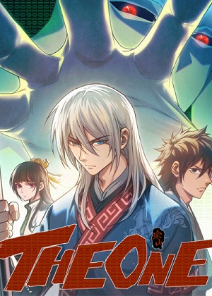 The one漫画免费阅读_The one在线漫画观看